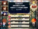 あてがいな賢者が黄玉魔神にぼこられる動画