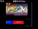 20110913-1 NER=ネル 配信する事に意義がある。 4