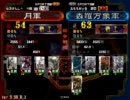 店内大戦！