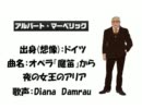 【異国語で】OTHERS【T＆Bイメソン】