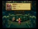 兄者の願いを叶える為に聖剣伝説LOMを実況プレイしましたとさ～PART.07～