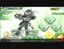 【A2支援】名前が読めない麻支の戦闘記録[7]【ダリーヤE】