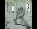 【戦場の絆】ドムタンク⑧⑥【悪い一佐】