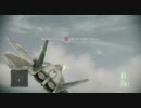 【Xbox360】 ACE COMBAT ASSAULT HORIZONの体験版をプレイ①