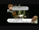 【字幕】タクティクスオウガ　運命の輪【プレイ動画】 PART45