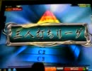 【ＭＪ５】斎木師走のMJ5打牌記：６（サンマ）