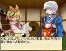 [東方卓遊戯]　店主さんと少女たちがアスガルド探索するそうです　0-1話