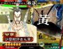 【三国志大戦３ 検証】弓技の極みについて　その１　【ver.3.59_b_3】
