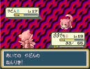 実況萌えもんpart9