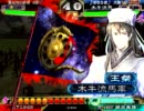 【三国志大戦】王粲を推して選抜メンバー入りを目指す！【１列目】