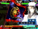 【三国志大戦】王粲を推して選抜メンバー入りを目指す！【１列目】