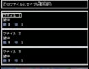 【記憶少女】ビビりながら実況プレイしてみたpart4