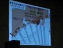 広瀬隆 講演会 その8(2011_9_11 in土浦) －脱原発を語る－.mp4