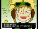 【ドラクエ２】お忍びの旅をのんびり実況プレイpart5
