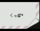 【詰みゲー実況】幼き頃のトラウマを打ち破れ！【マリオ３】part7