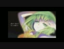 【アロエ】Cosmos【歌ってみた】