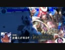 【戦国大戦】叛逆！叛逆ゥ！ その６「猿も木から叛逆」