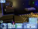 【Sims3】続・センスのない主がロボット作りに挑戦してみる第１８話
