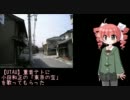 【ＵＴＡＵ】重音テトに小田和正「東京の空」を歌ってもらった