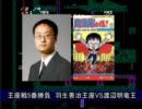 【実況＆ラジオ】スペランカートーーク（第26回）