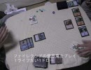 MTGで遊んでみた（黒コン対エレメンタル）