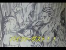 妹がギフトピア実況なんて気が気じゃない！その１４
