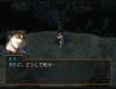 【幻想水滸伝2】ホロ酔いで名作をプレイ・その51【実況】