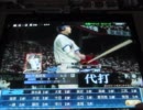 BBH2010　とあるコンセプトＡＳの生きざま 101色目