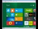 【Windows8】MS信者がWindows8をインストールしてみた