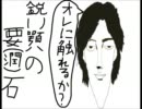 【今更初見プレイ】噂の良(マゾ)ゲーDemon'sSouls実況part.4