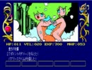 色と欲の全てを求めて！ カオスエンジェルズ 26F