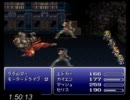 【FF6】RTA 6:28:39 part5