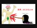 【縛り実況】葉っぱ一枚だけでデモンズソウル　episode3