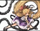 [ためしに]　東方萃夢想歌ってみた　[Ｊｕｍ]