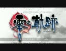 【Full HD】英雄伝説 零の軌跡 中文繁体Windows版 紹介動画 その１