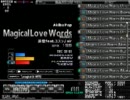 Magical Love Words (Maniac)