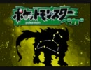 【実況】自由な紳士(変態)が全力でポケモンを楽しむ　part1【ベガ】