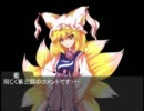 【幻想入り】東方脱出記　第十五夜