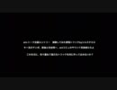 演奏してみた　aniコミュ ルカルカ★企画　骨格トラックDEMO仮　