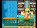 ◆メダロットＲ　実況プレイ◆part12