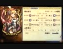 【グランナイツヒストリー実況】　出撃！？　エリア８８騎士団　その4