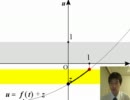 東大理系数学2011年第6問by佐治
