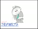 【トークロイド】初音ミクのこえでおしごと第7回【ラジオ体操】