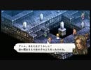 【字幕】タクティクスオウガ　運命の輪【プレイ動画】 PART46