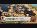 懐古厨のおっさんがタクティクスオウガ運命の輪を懐古プレイ【Part58】