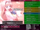 【BMS】オリジナル選曲BGM