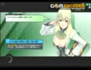 【ダリーヤE】シールド(笑)なボーダーブレイク 10空鍋目【EUST】