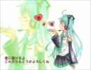 【 愛言葉 】 を 歌ってみた