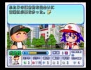 パワプロ11の実況　part2