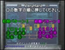 インフィニティをとる＃03VH異界2/3《バイオアウトブレイクFILE2》